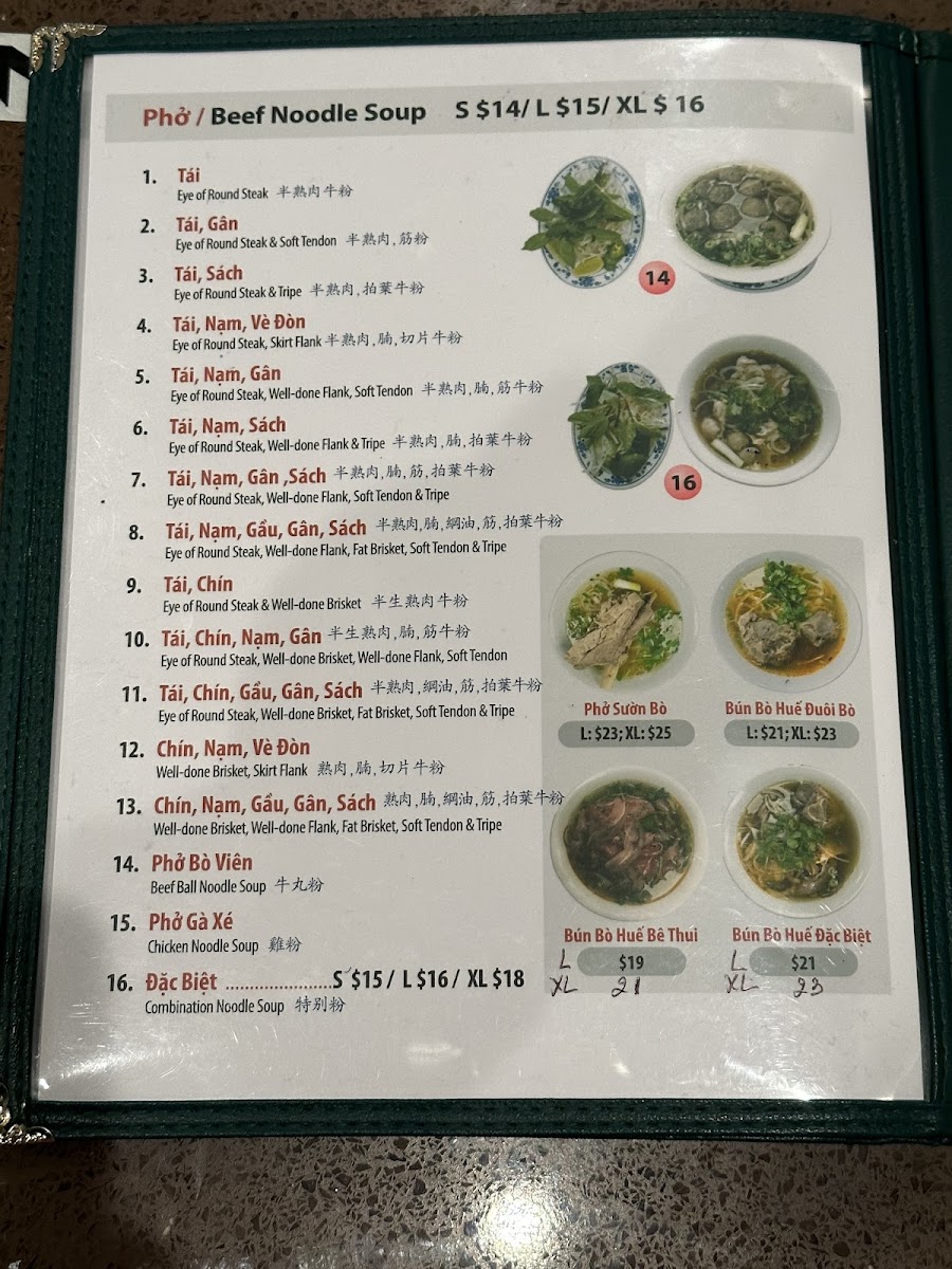 Pho King RESTAURANT Menu - Image 6